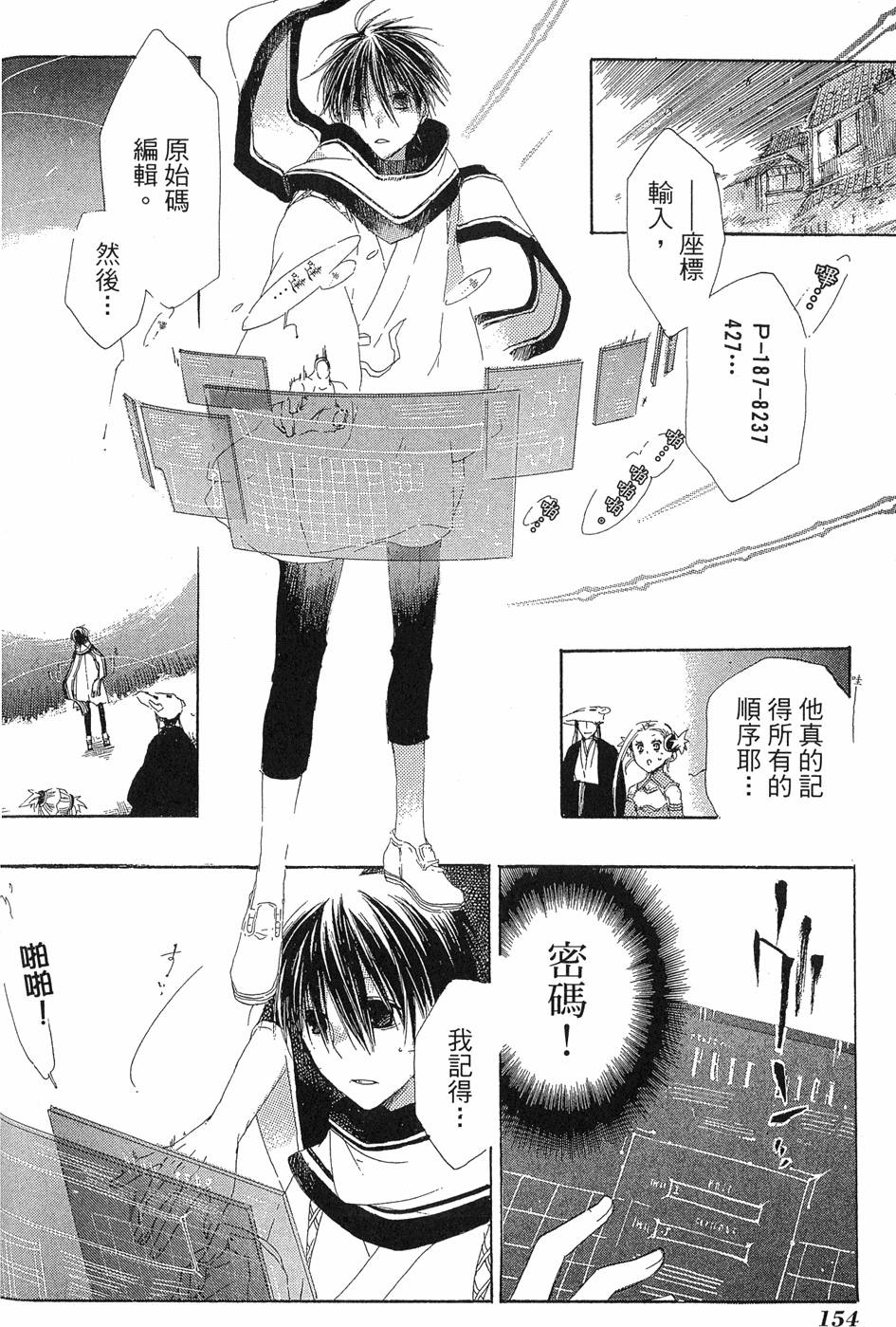 第155页