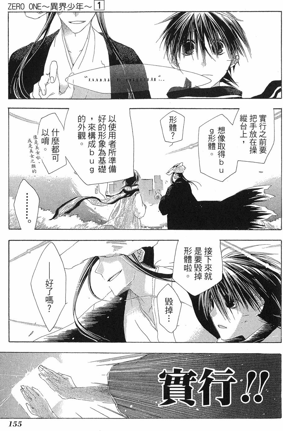 第156页