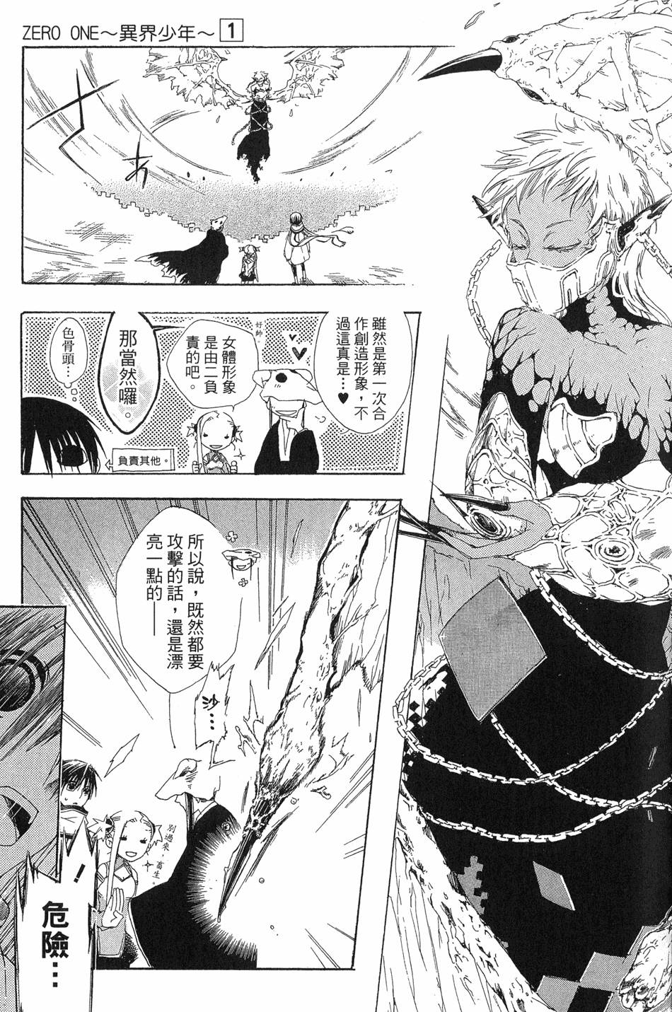 第158页
