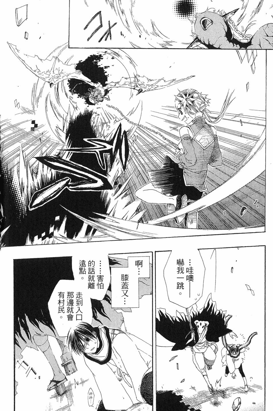 第161页
