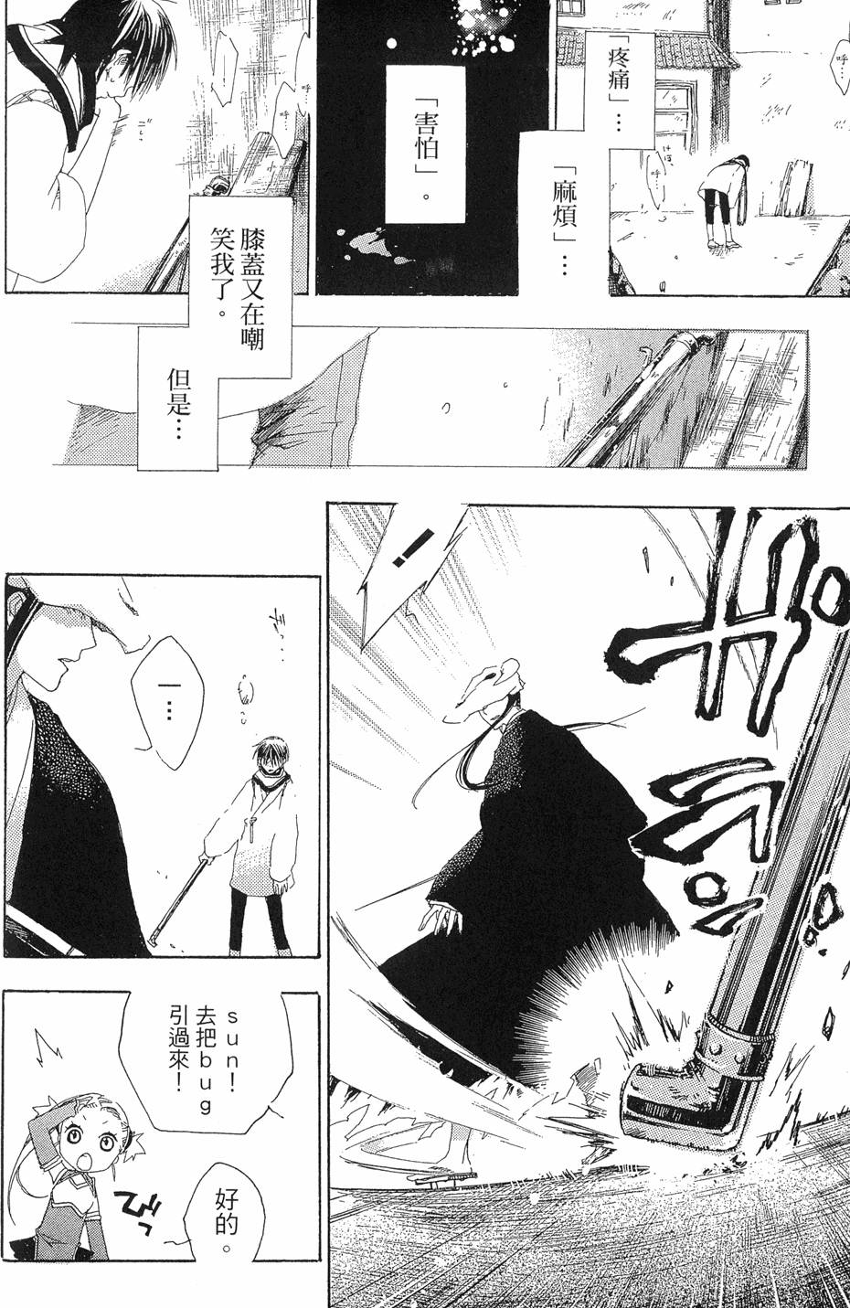 第163页