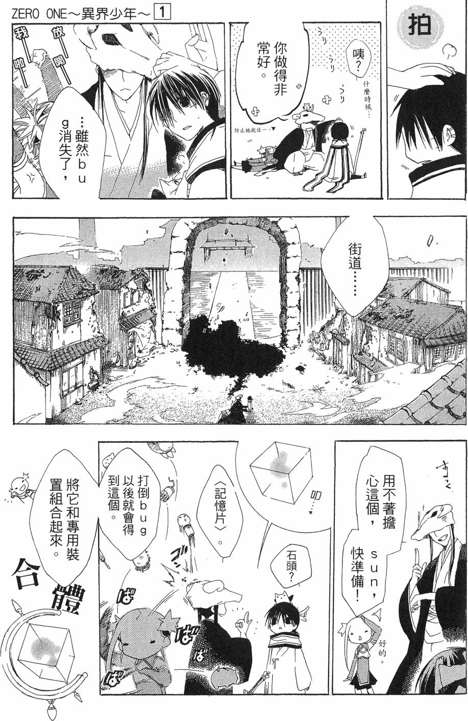 第166页