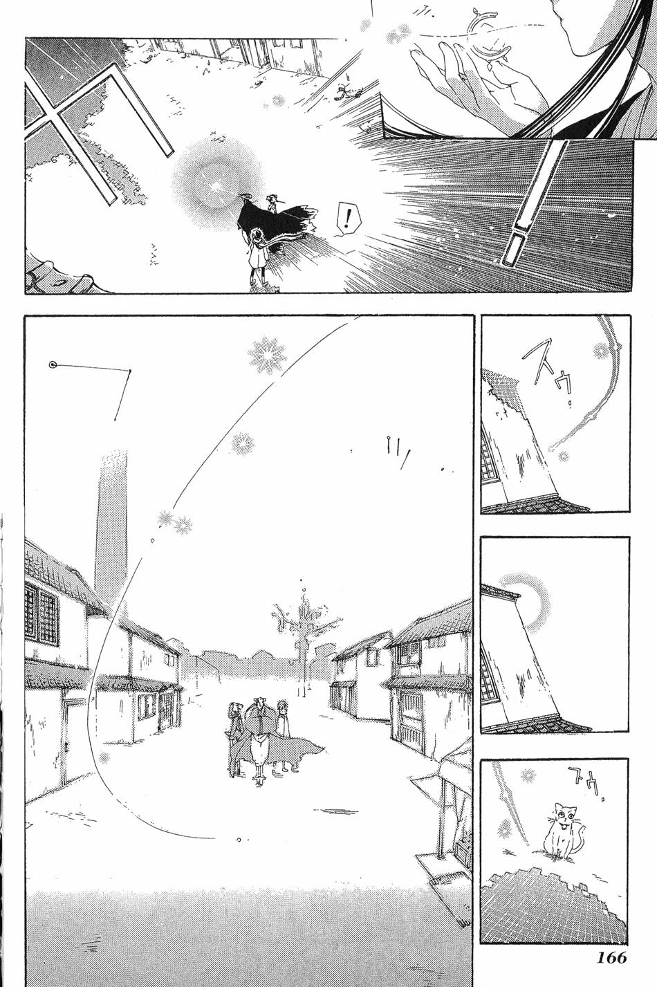 第167页