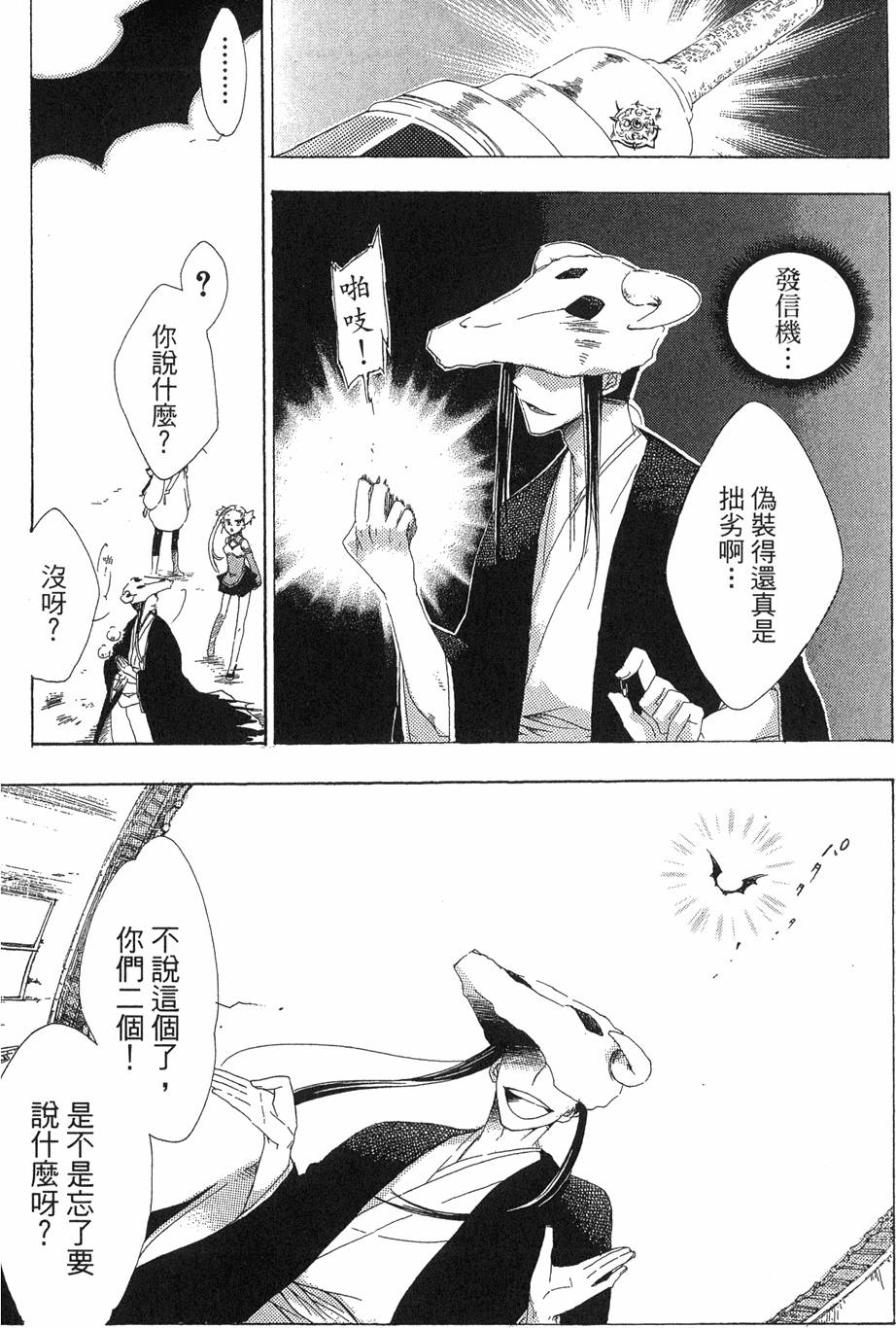 第170页