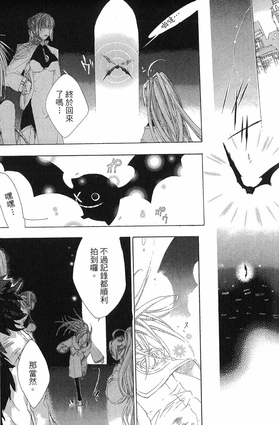 第174页