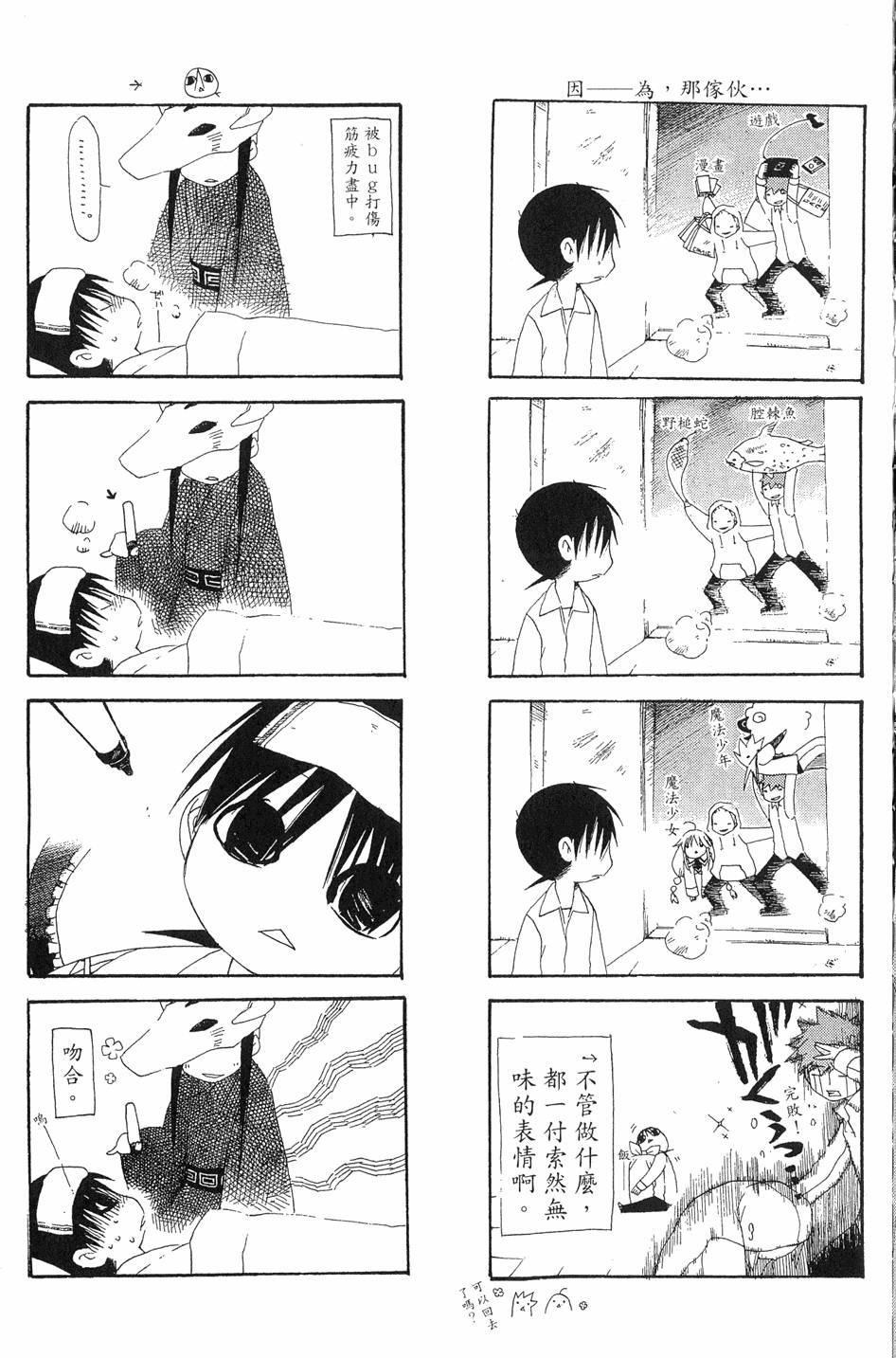 第176页
