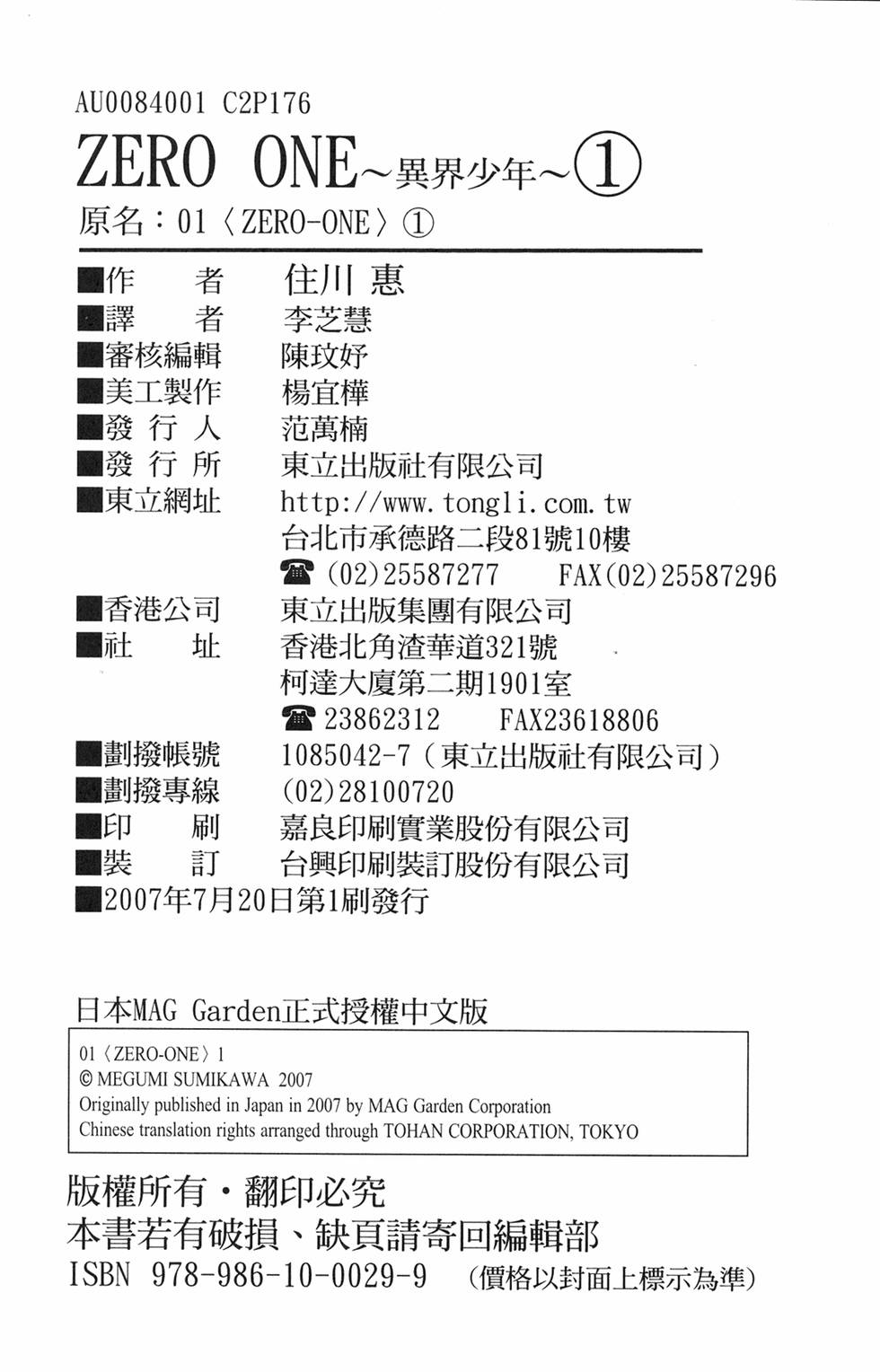 第179页