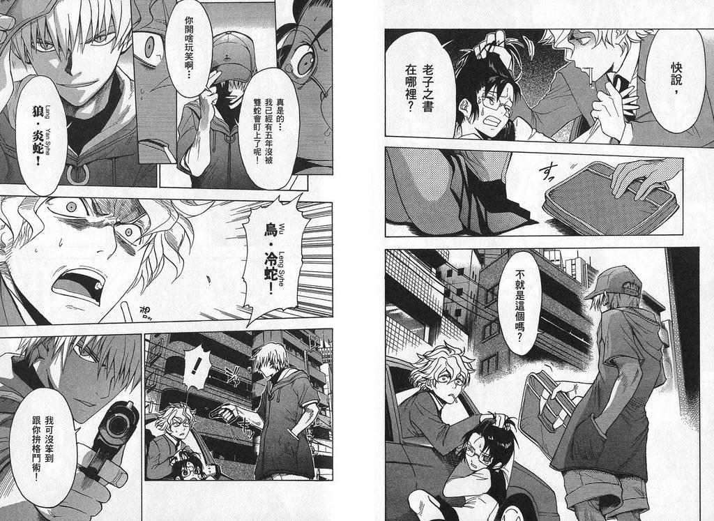 第38页