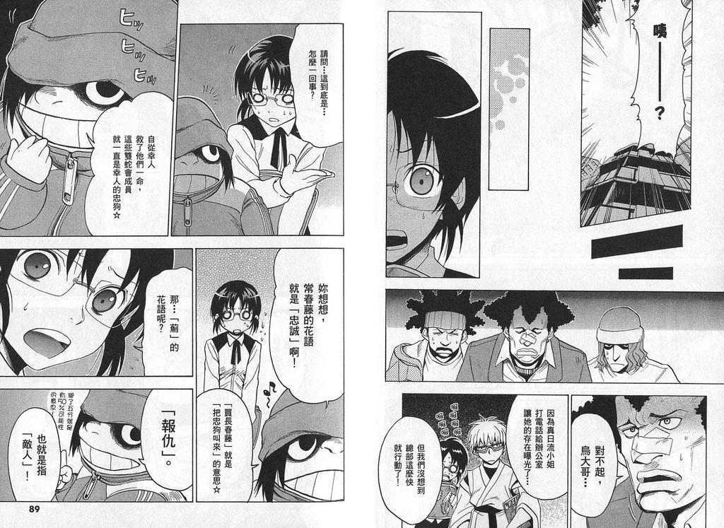 第44页