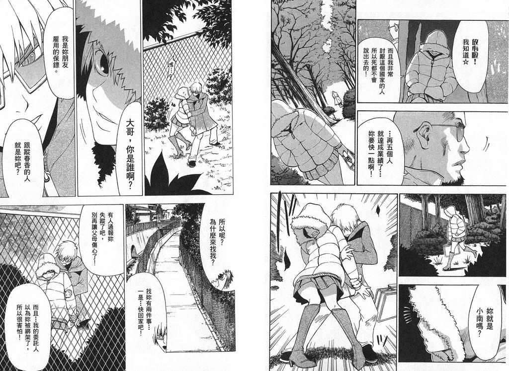 第56页