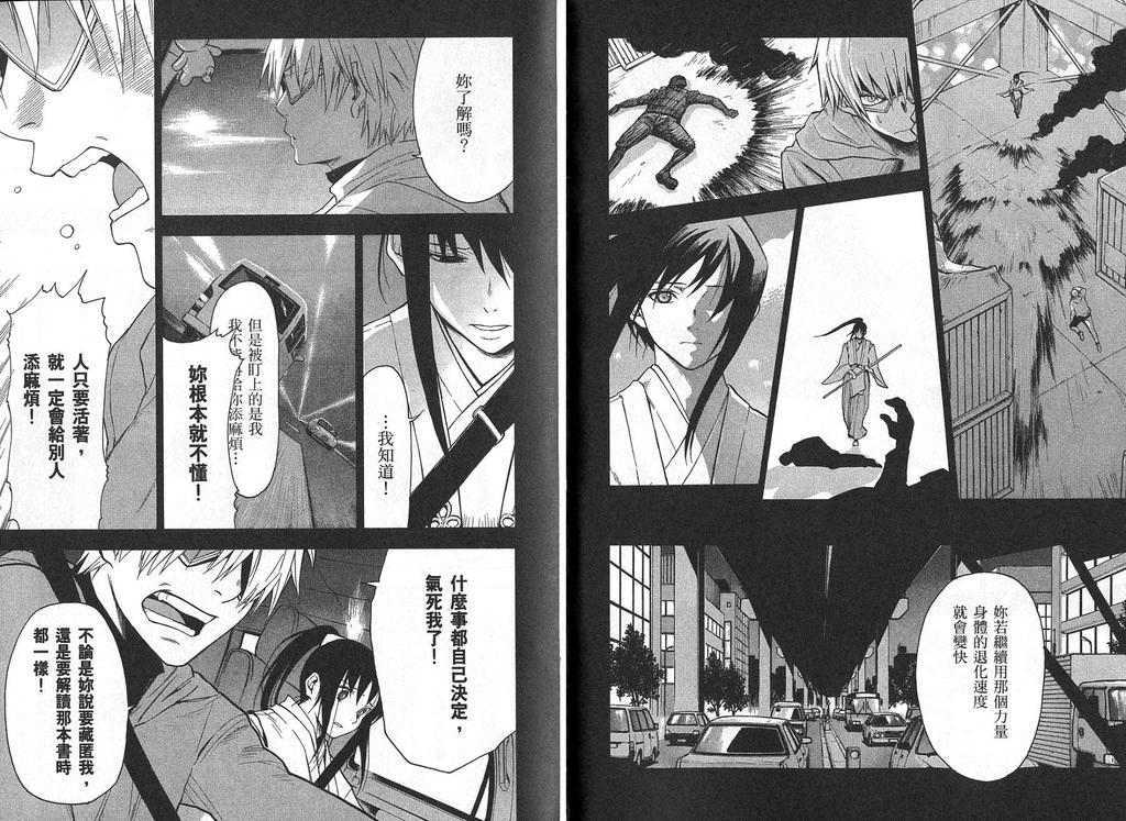 第70页