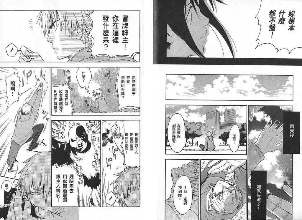 第71页