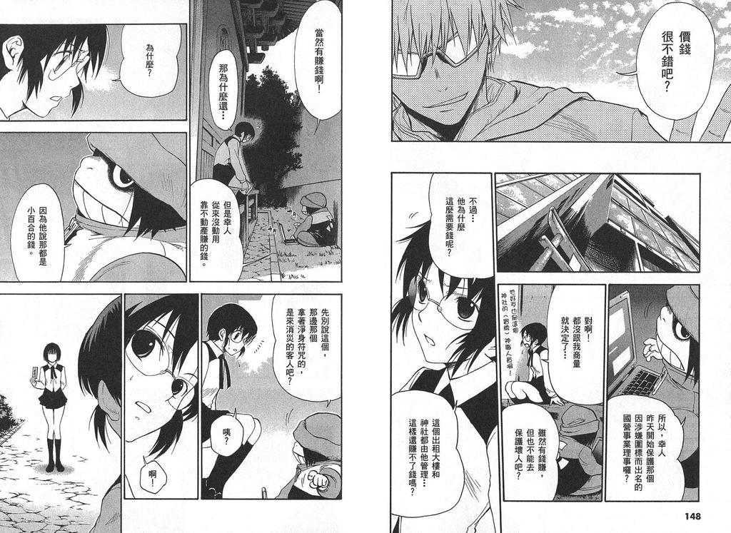 第74页
