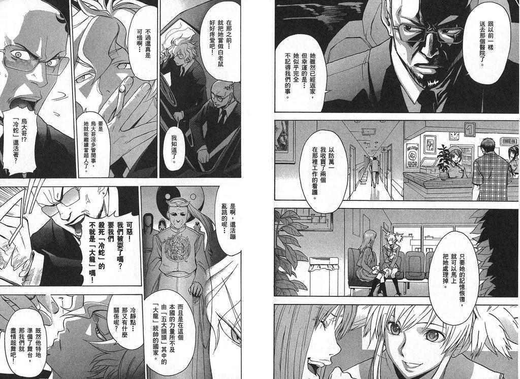 第88页