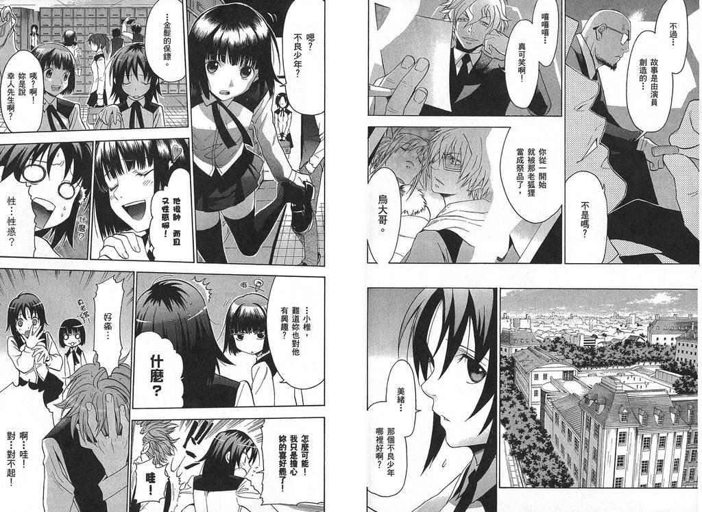 第89页