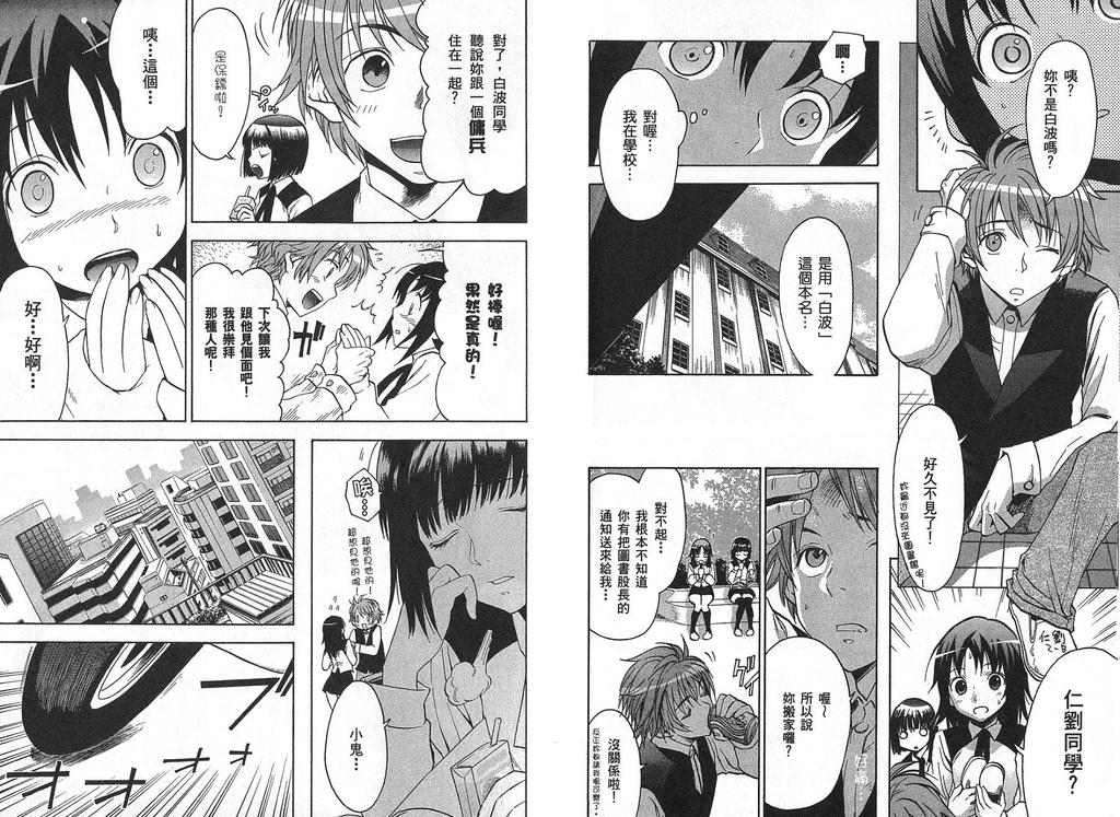 第90页