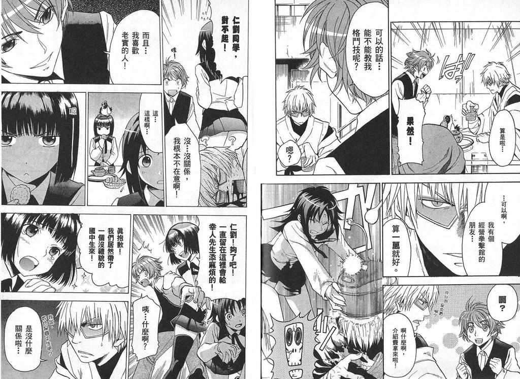 第94页