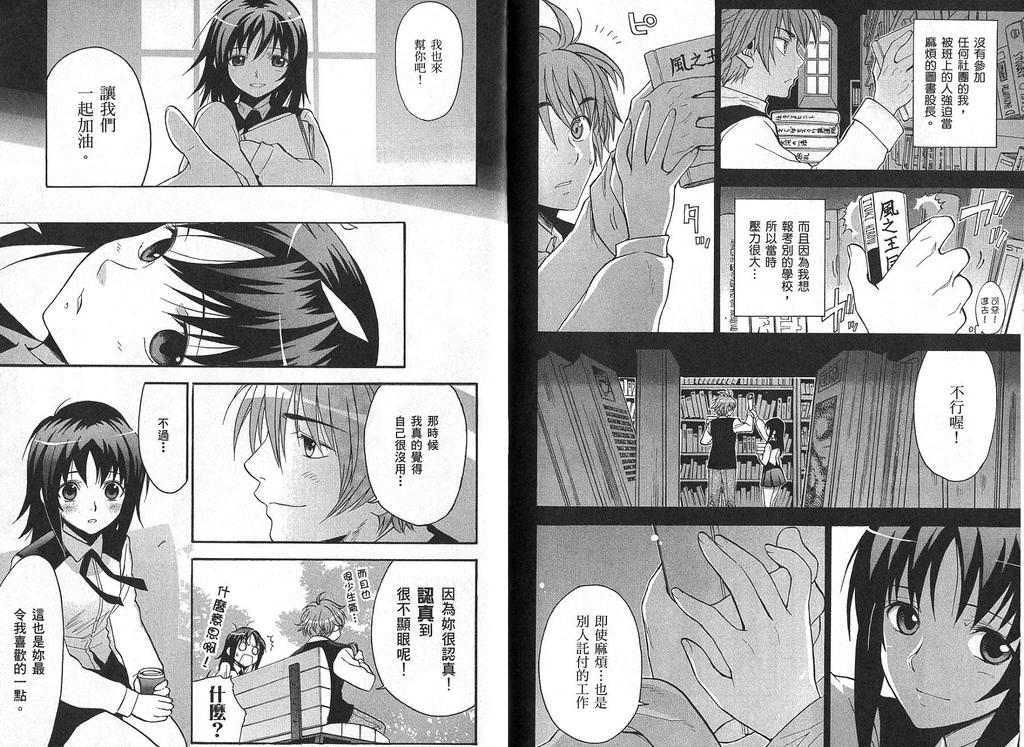 第97页