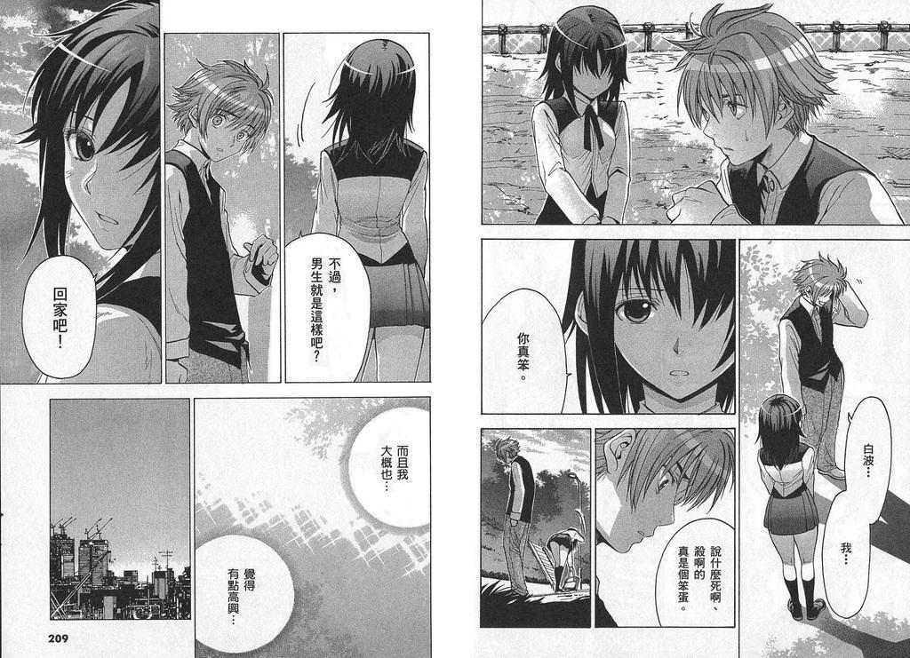 第104页