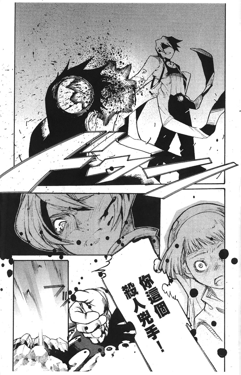 第39页