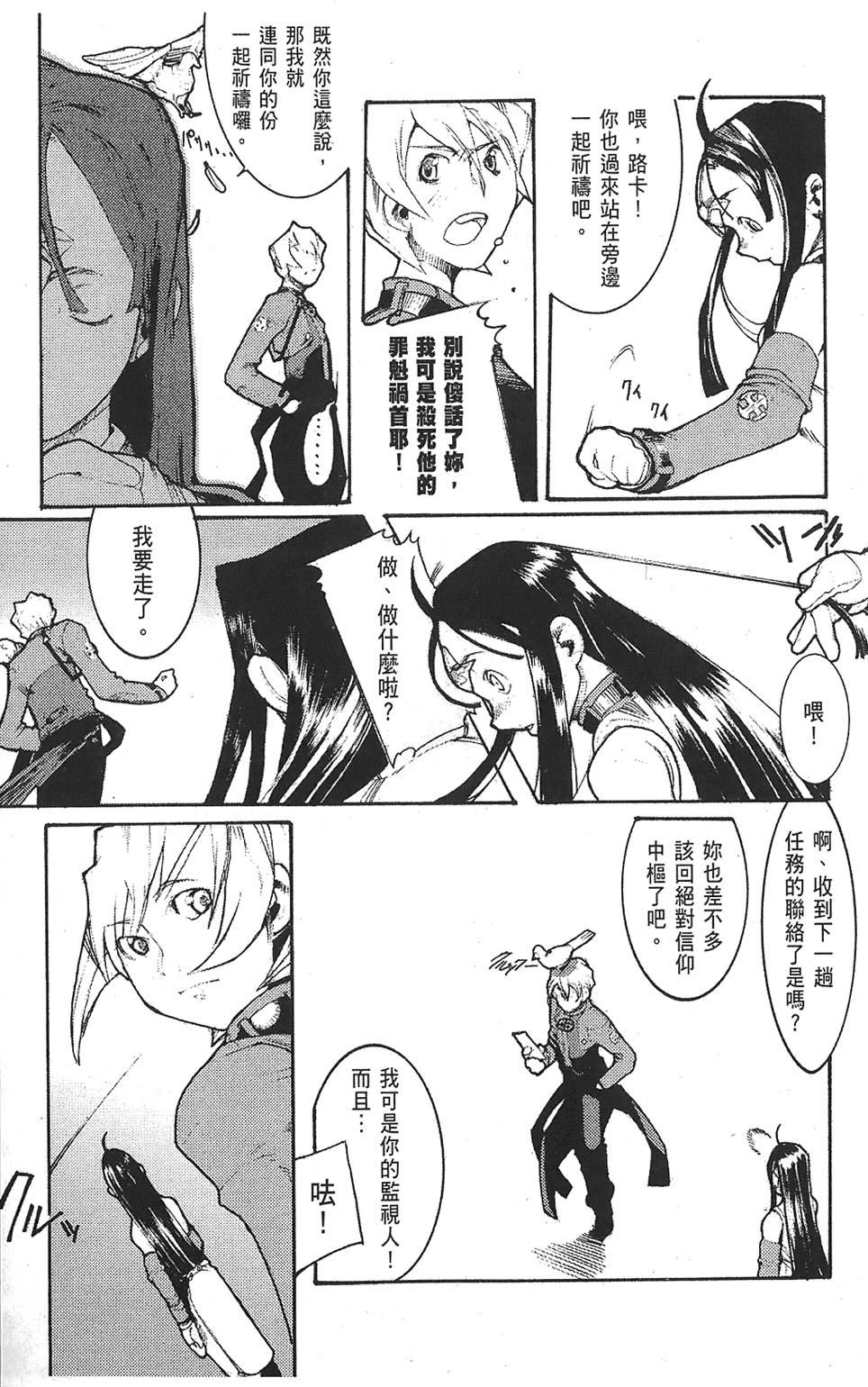 第44页
