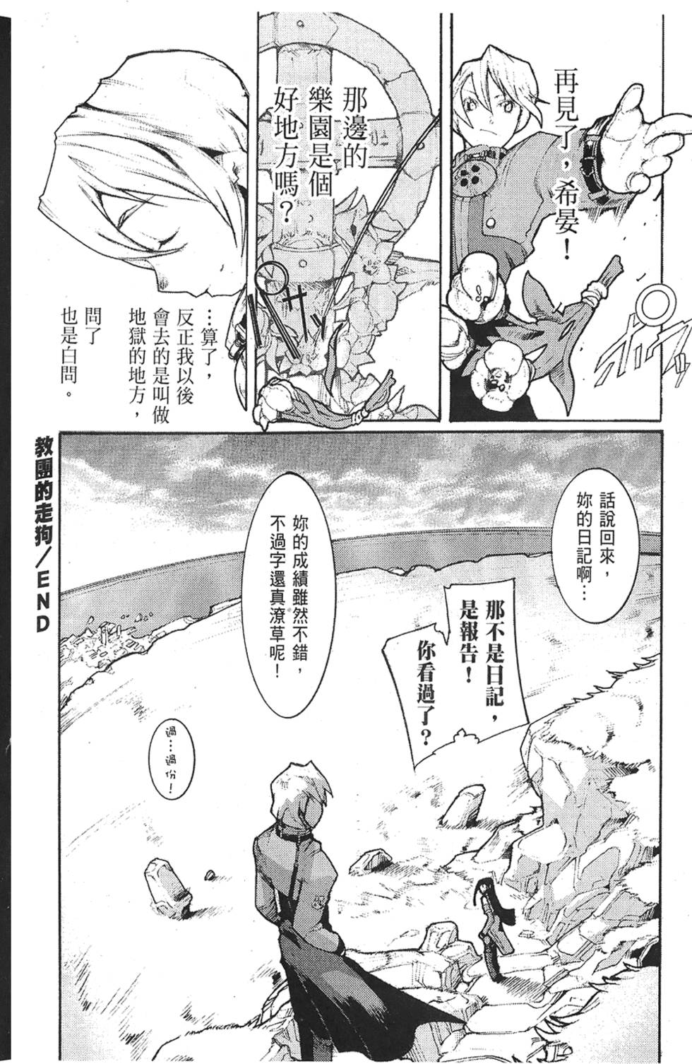 第45页