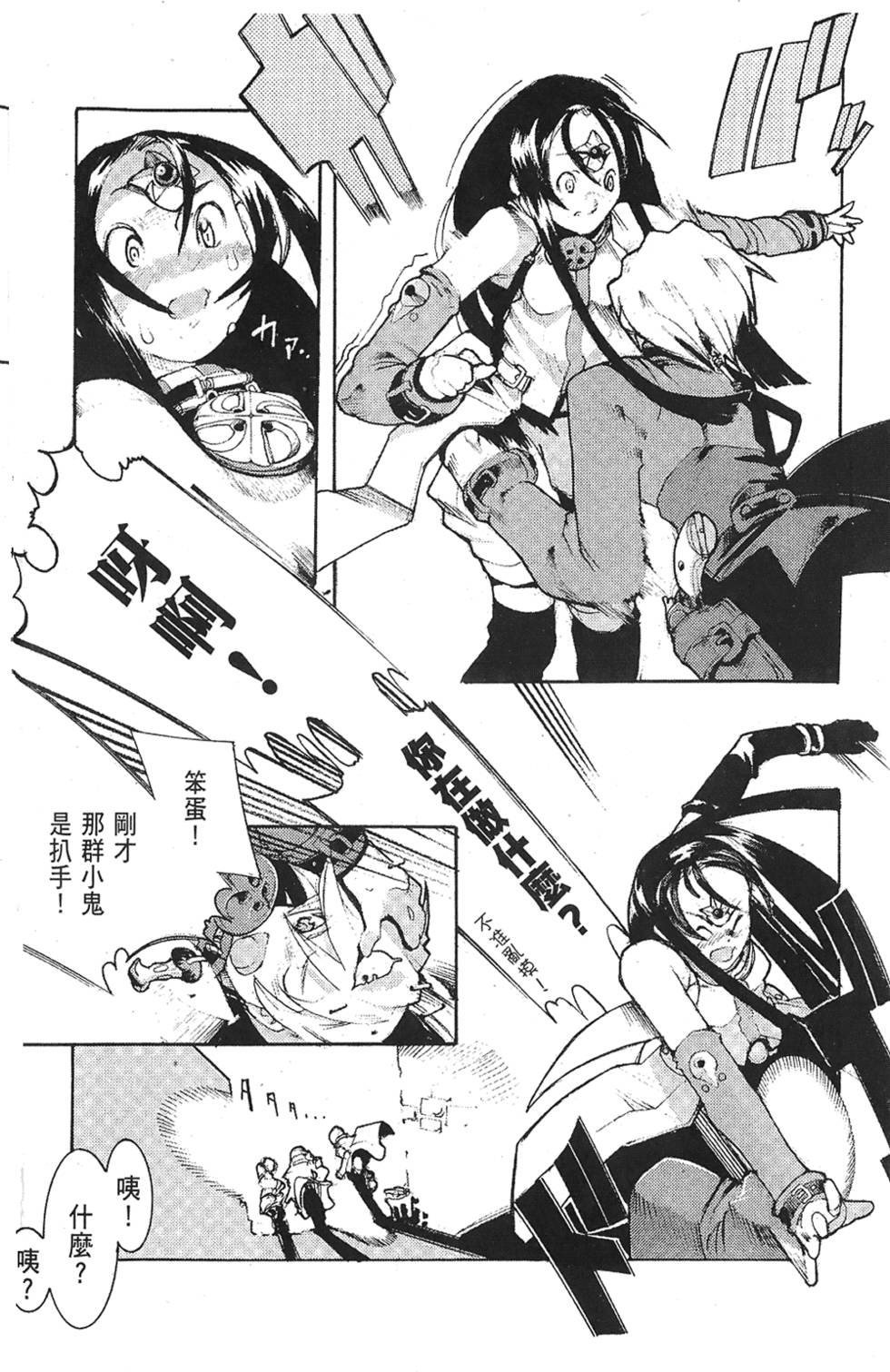 第53页