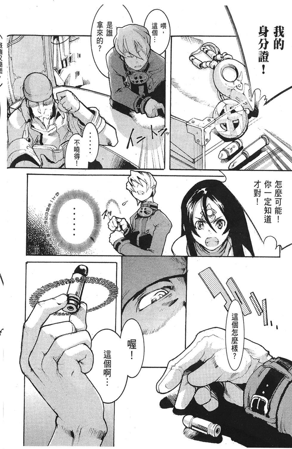 第55页