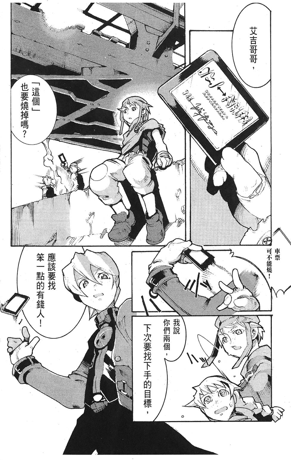 第57页