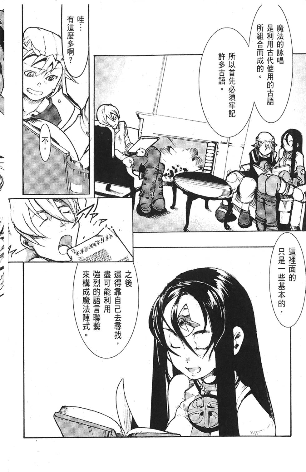 第61页