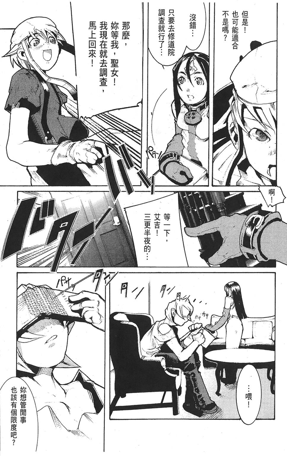 第64页