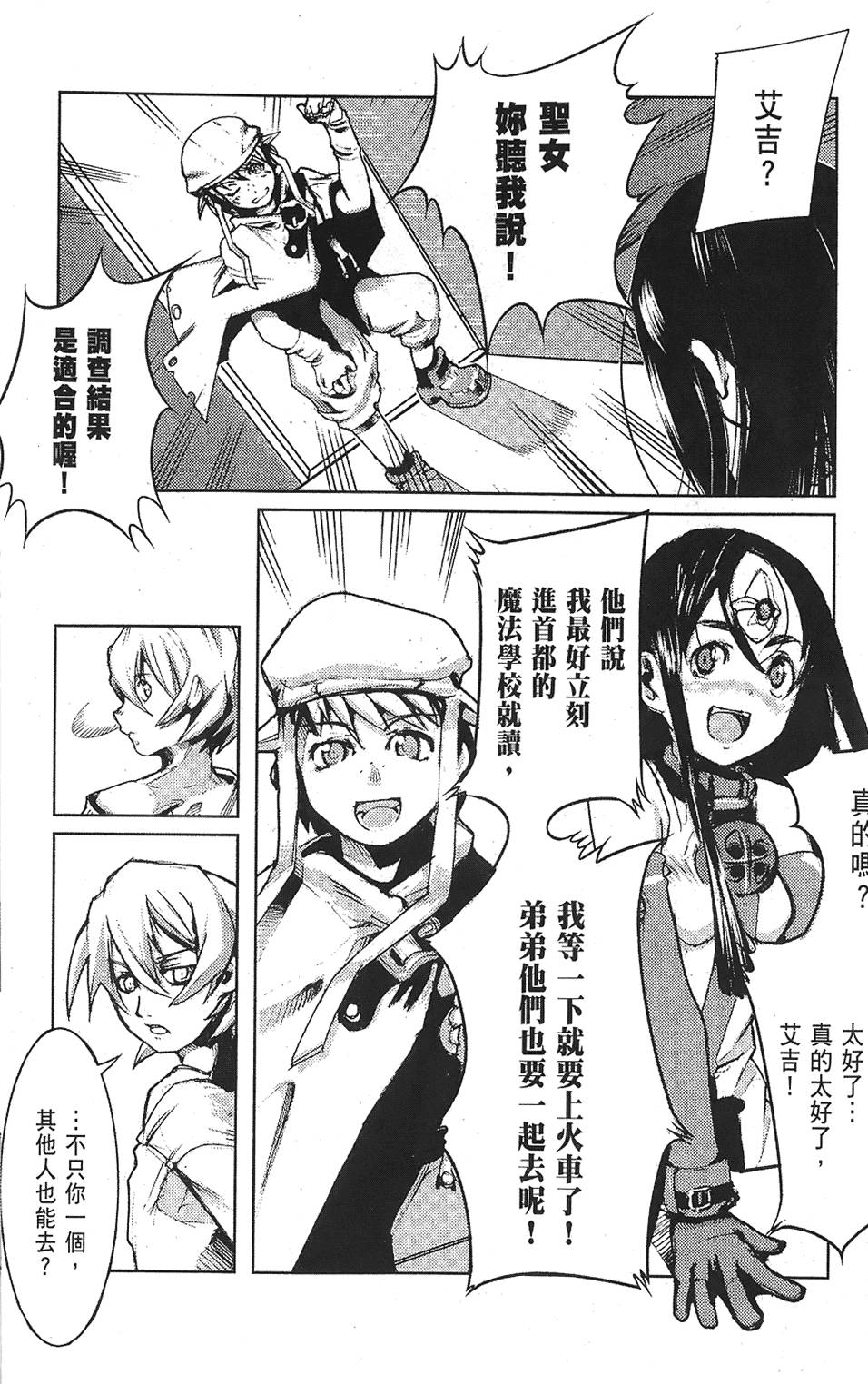 第68页