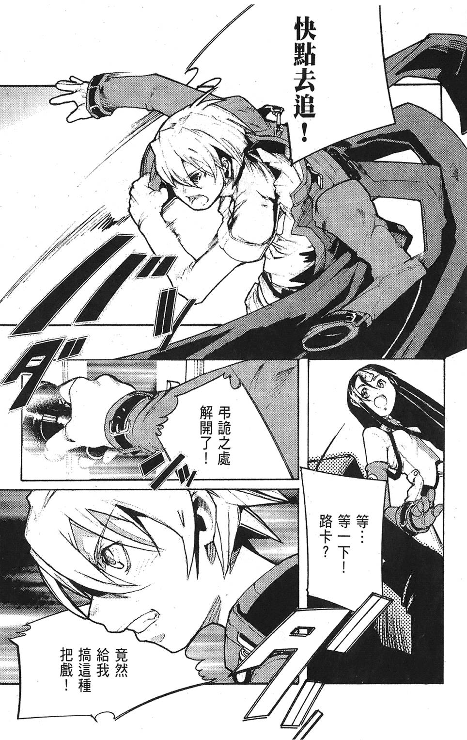 第70页