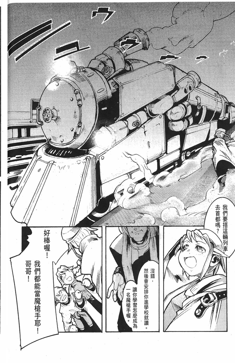 第71页