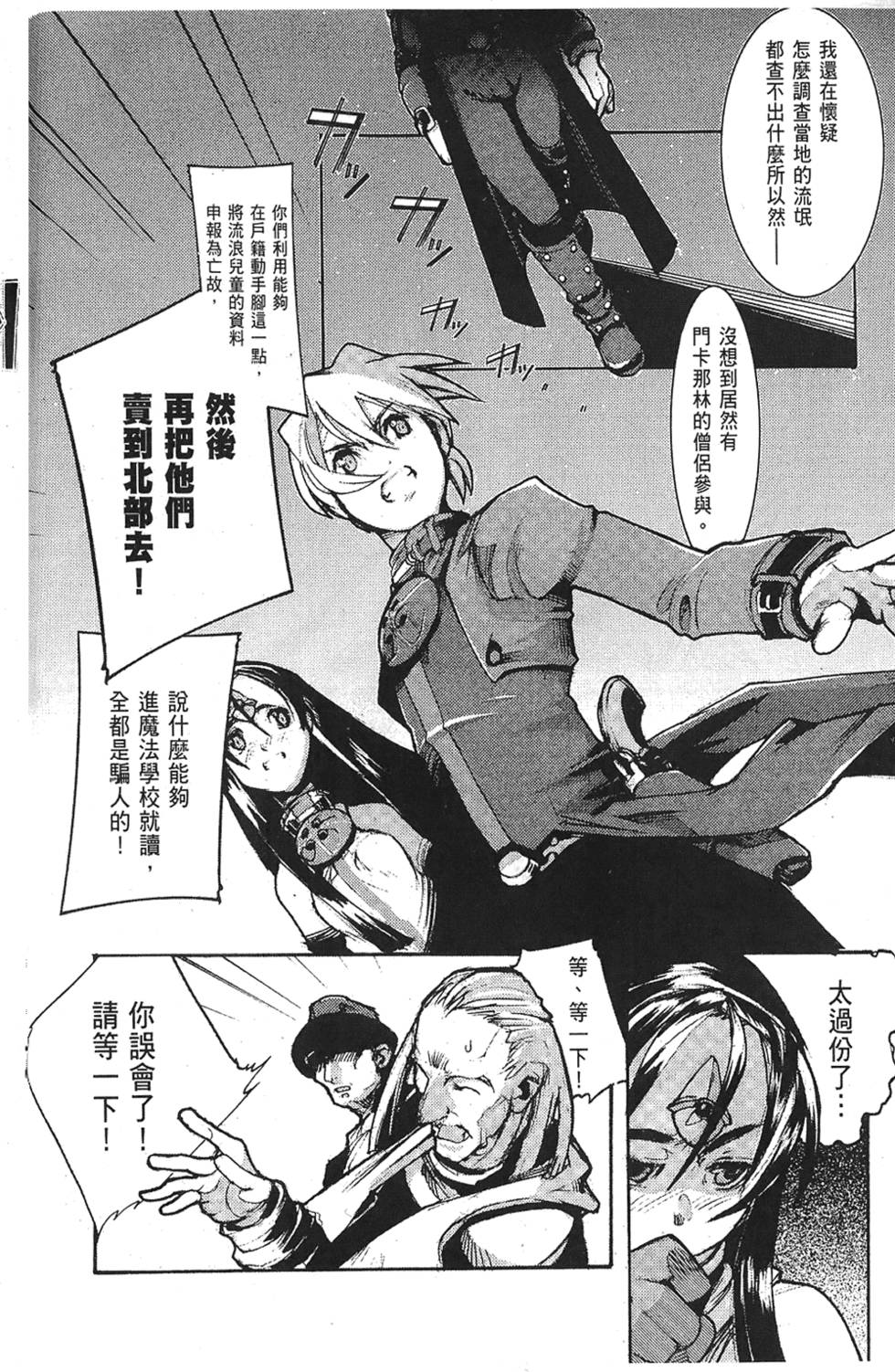 第73页