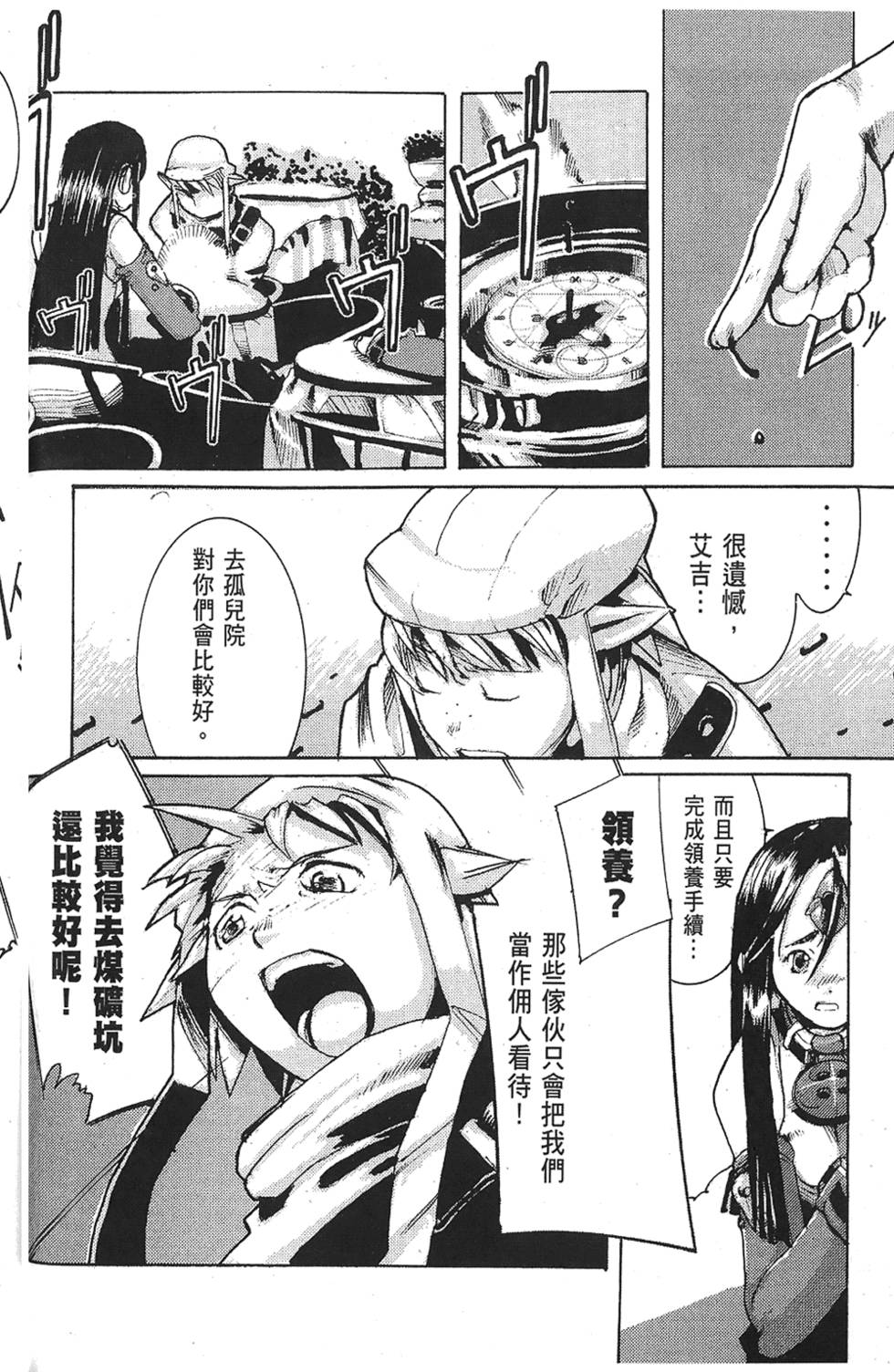 第83页