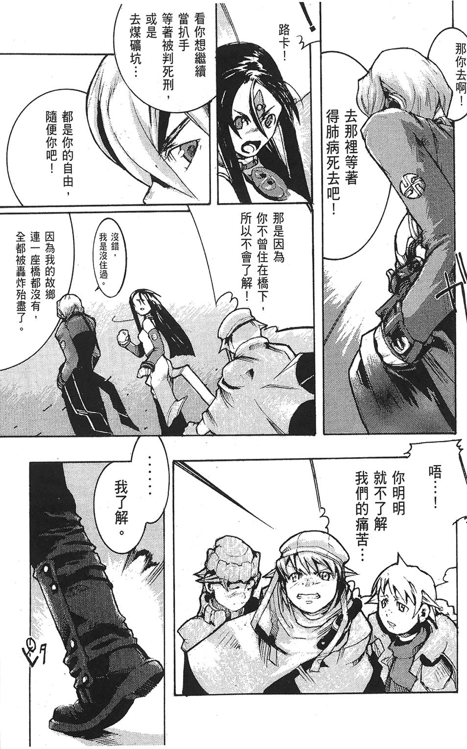 第84页