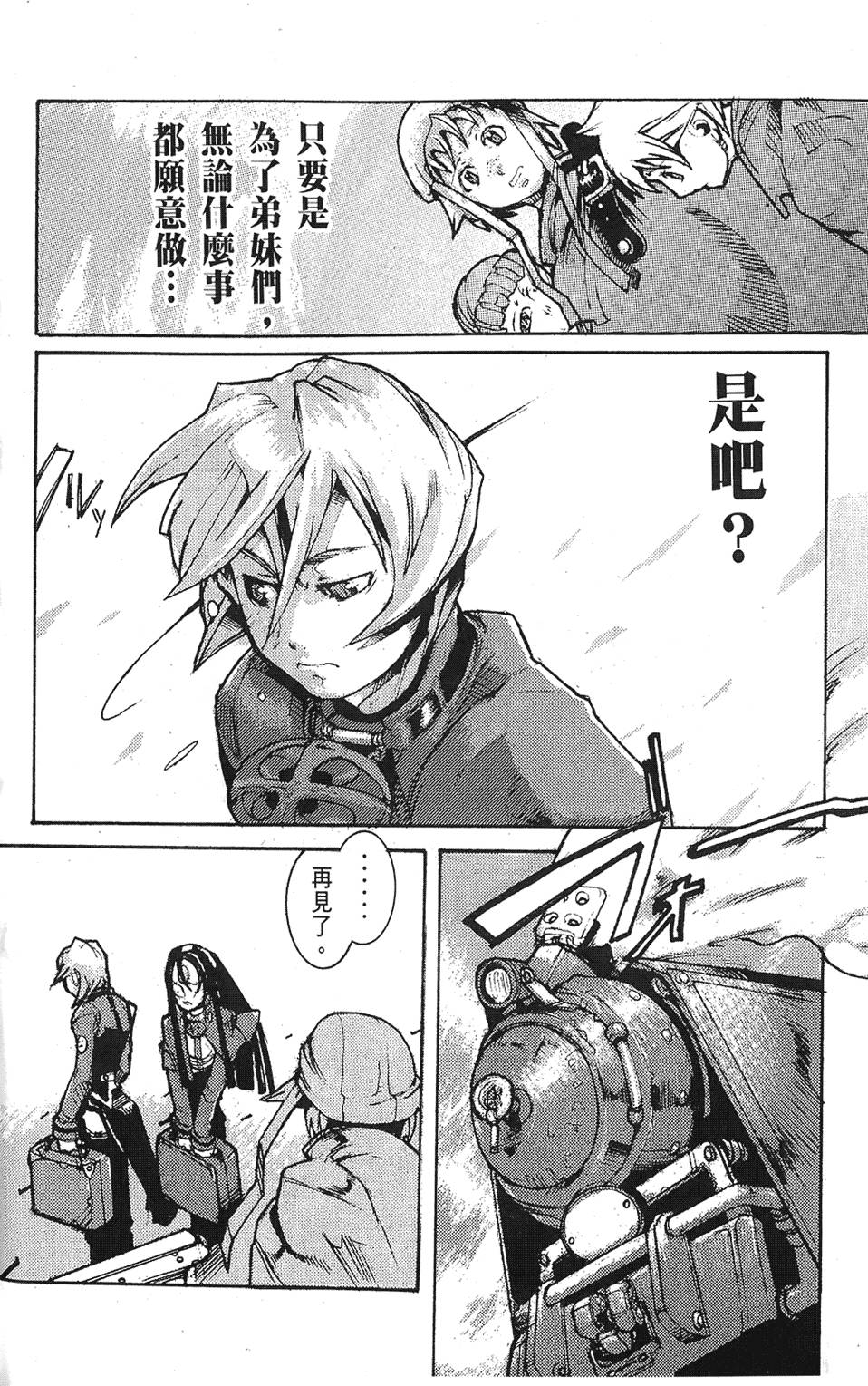 第85页