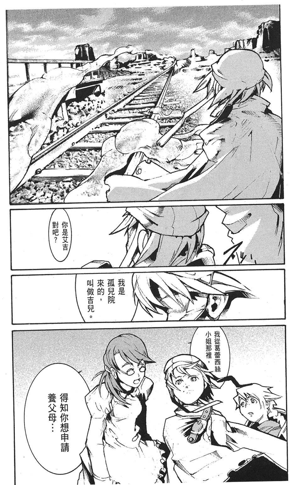 第86页