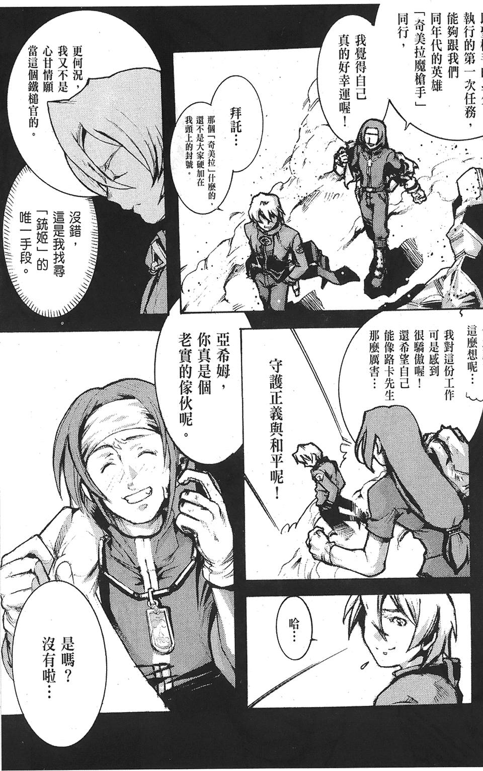 第92页