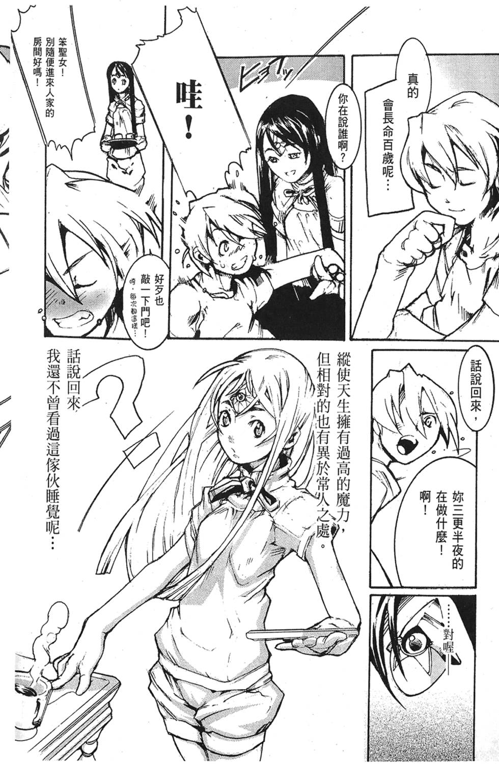 第93页