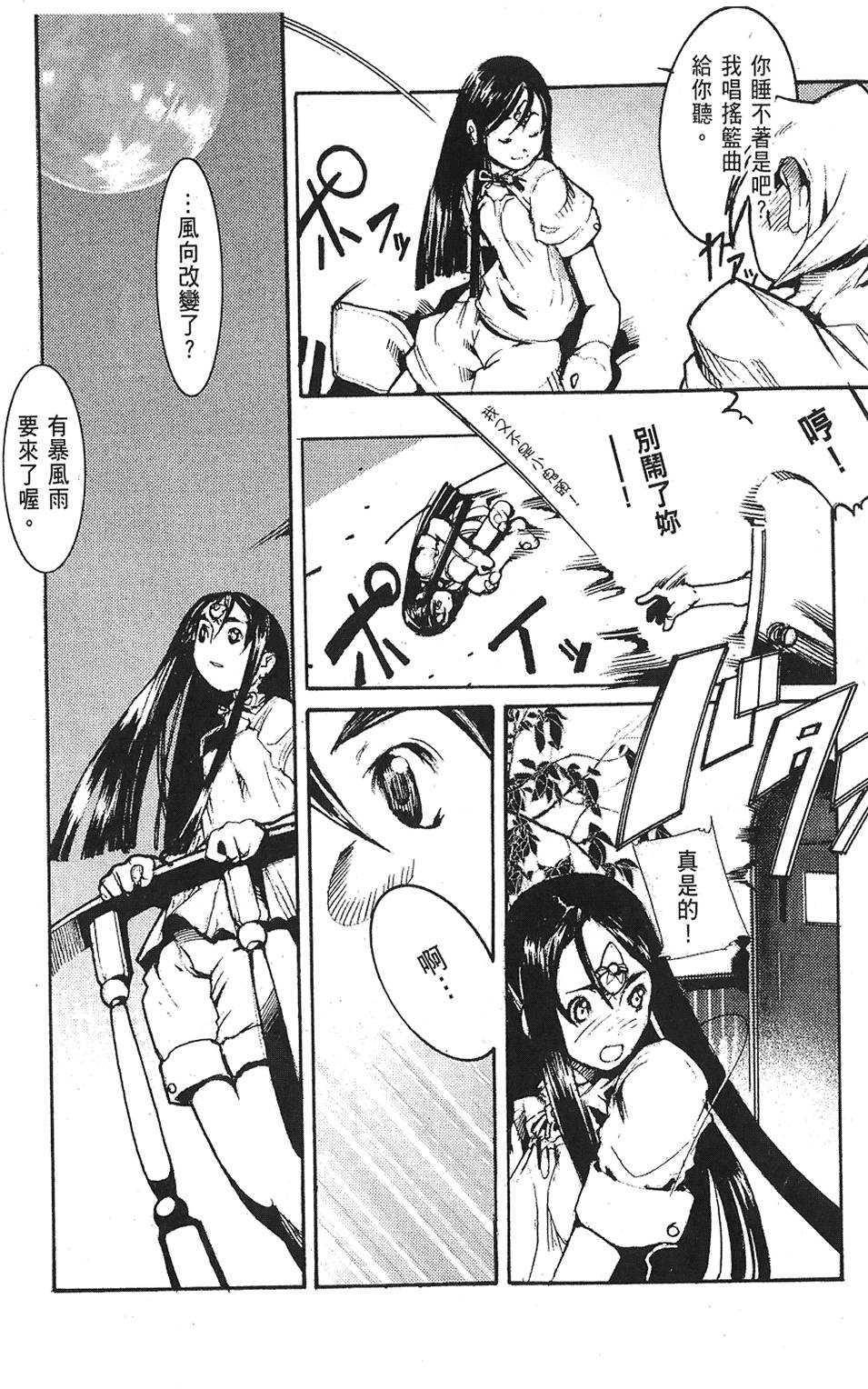 第94页