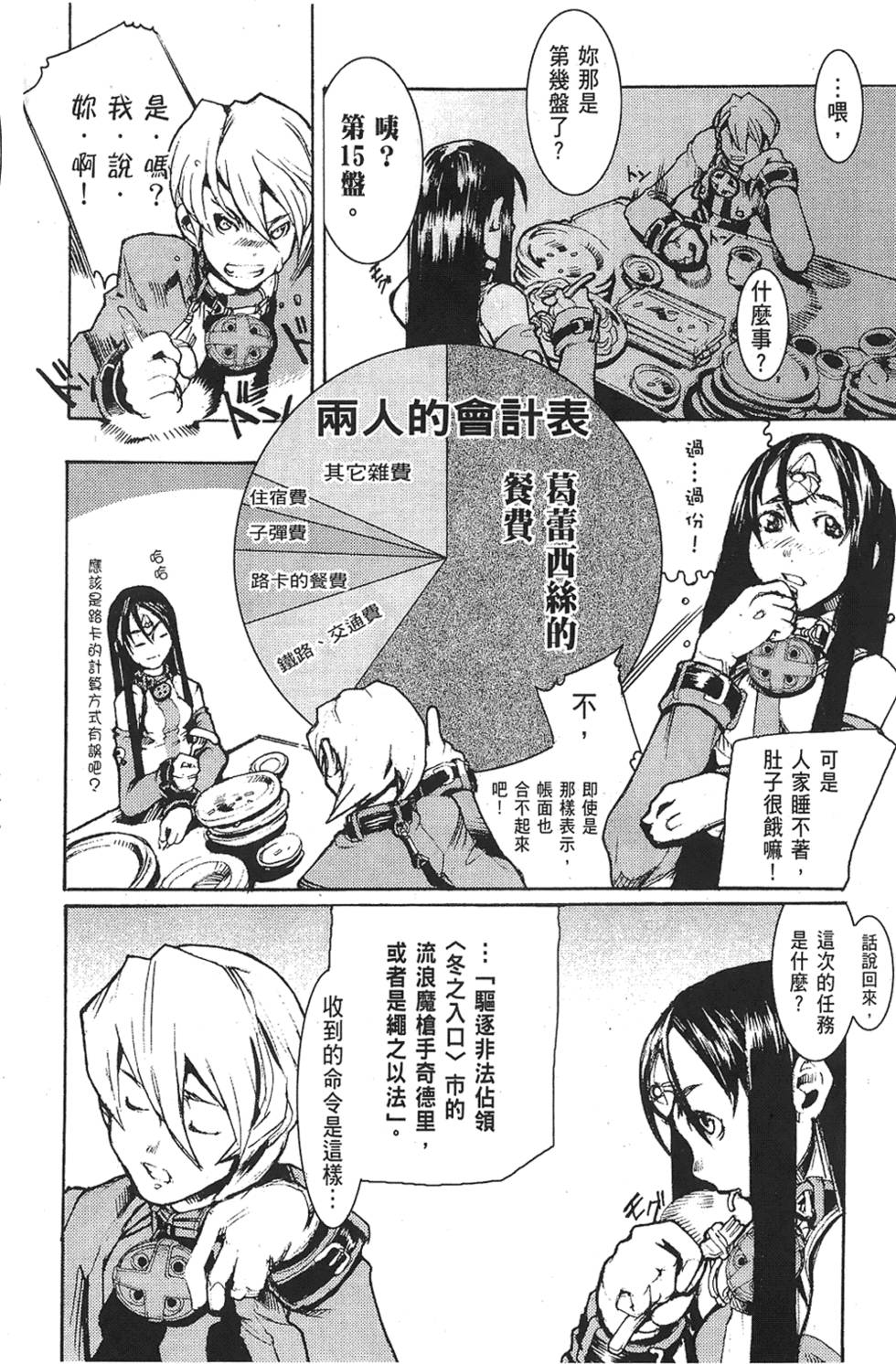 第95页