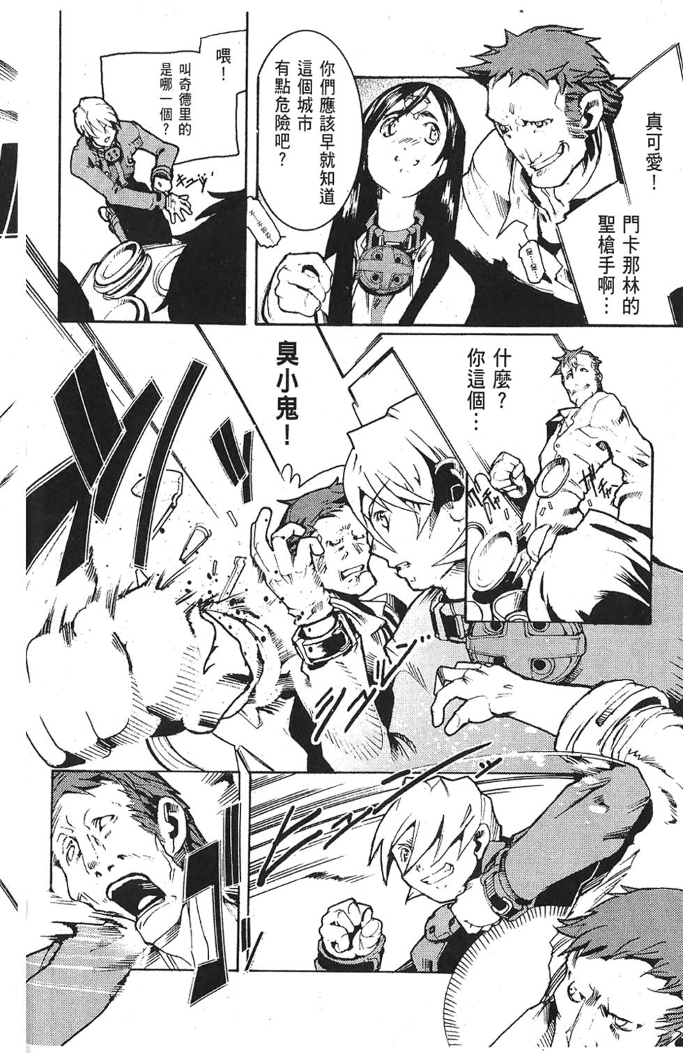 第97页