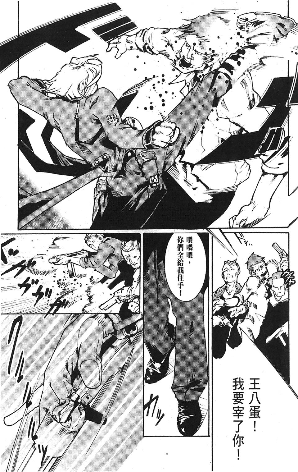 第98页