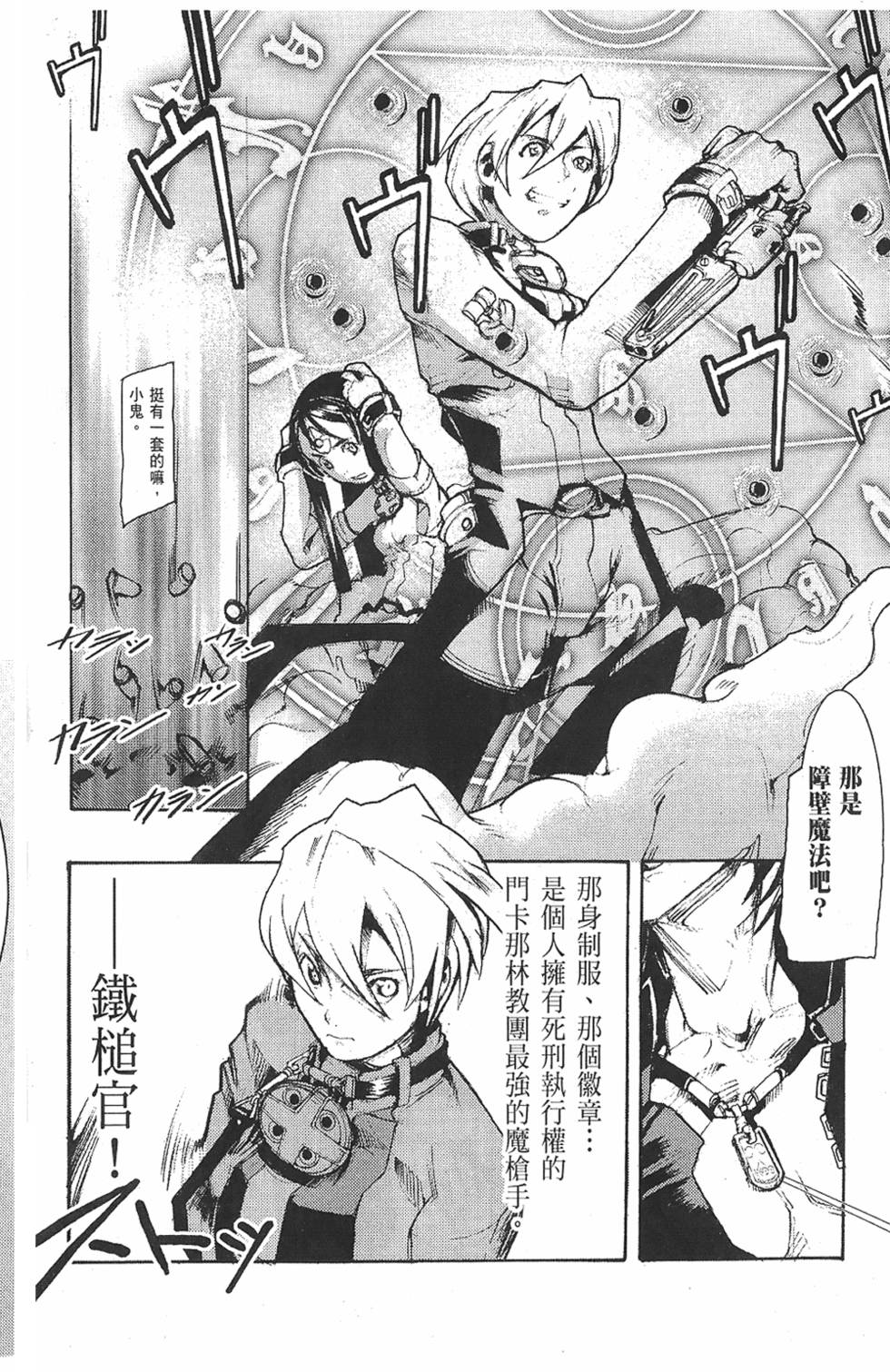 第99页