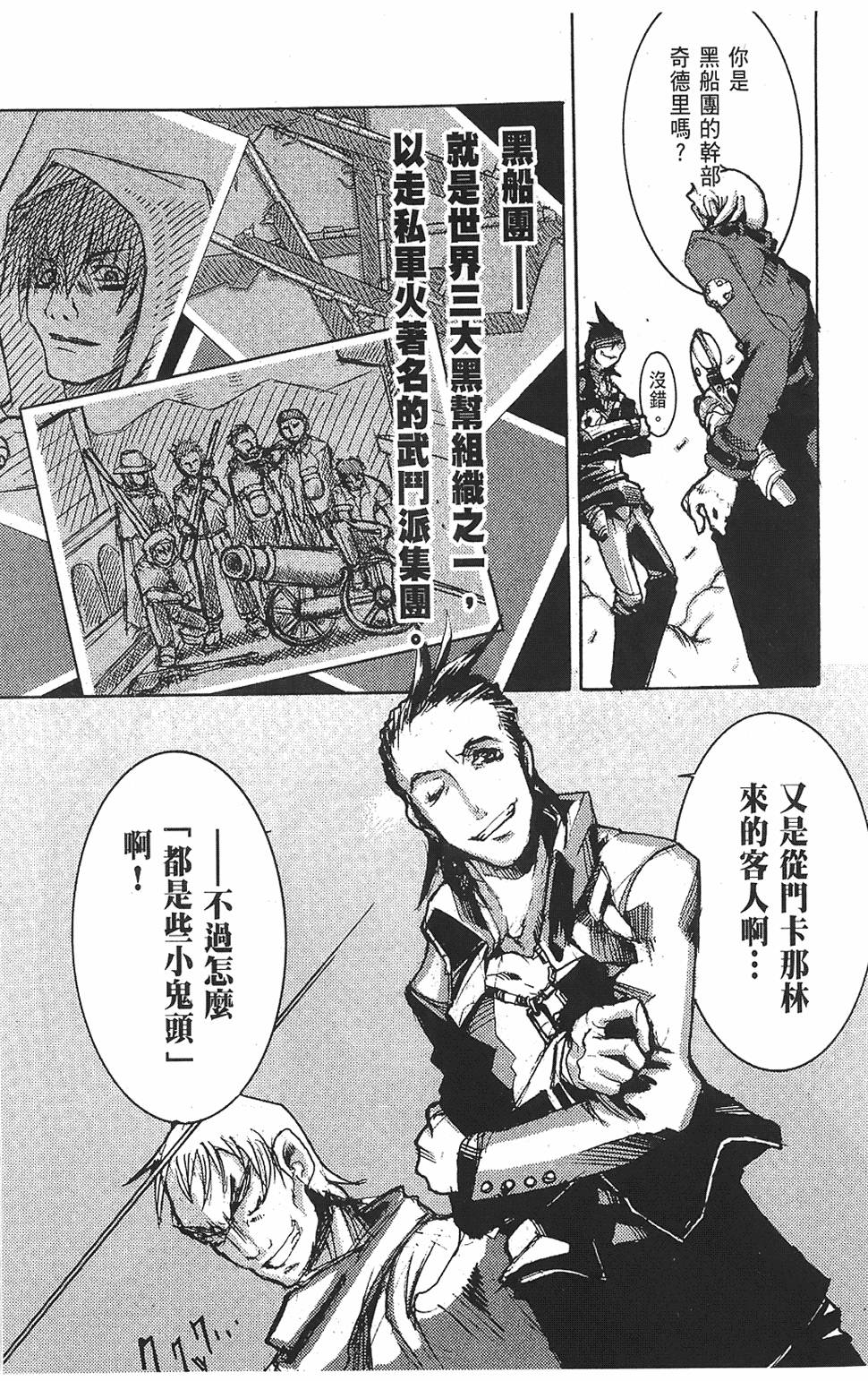 第100页