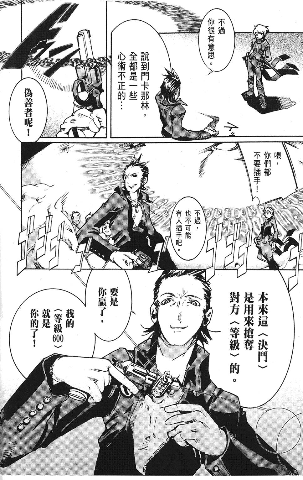 第101页
