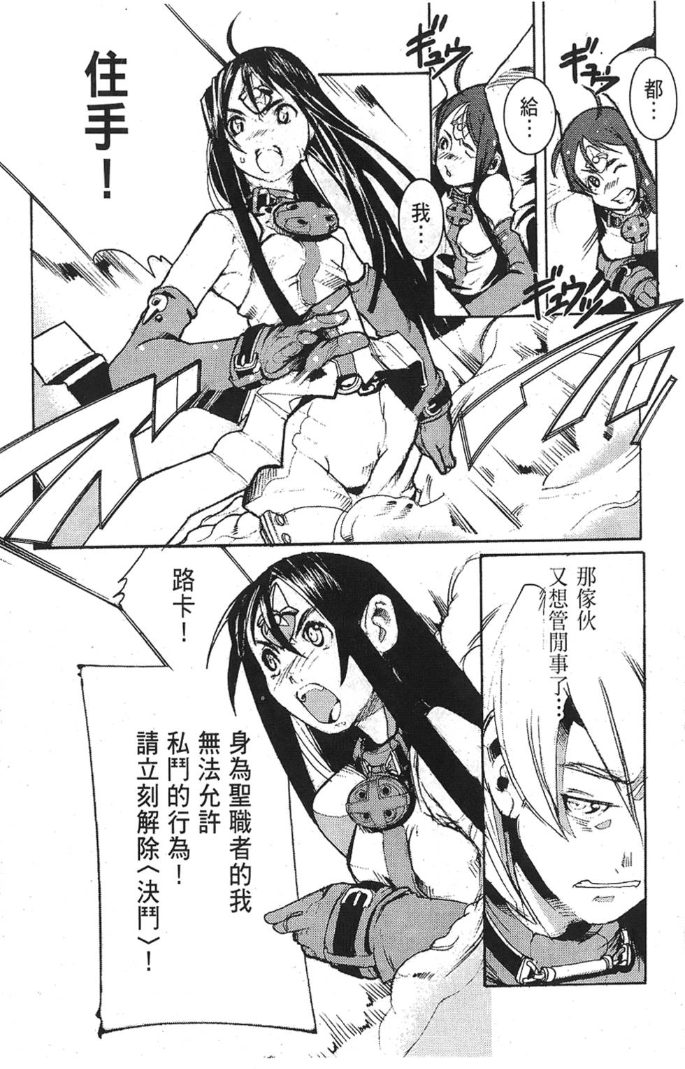第104页