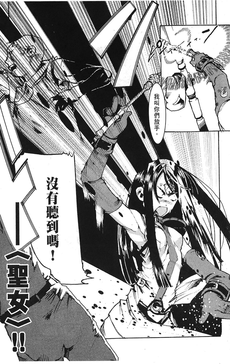 第106页